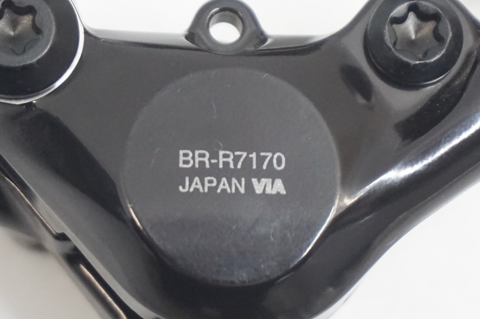 SHIMANO 「シマノ」 105 R7170 コンポセット / 福岡店