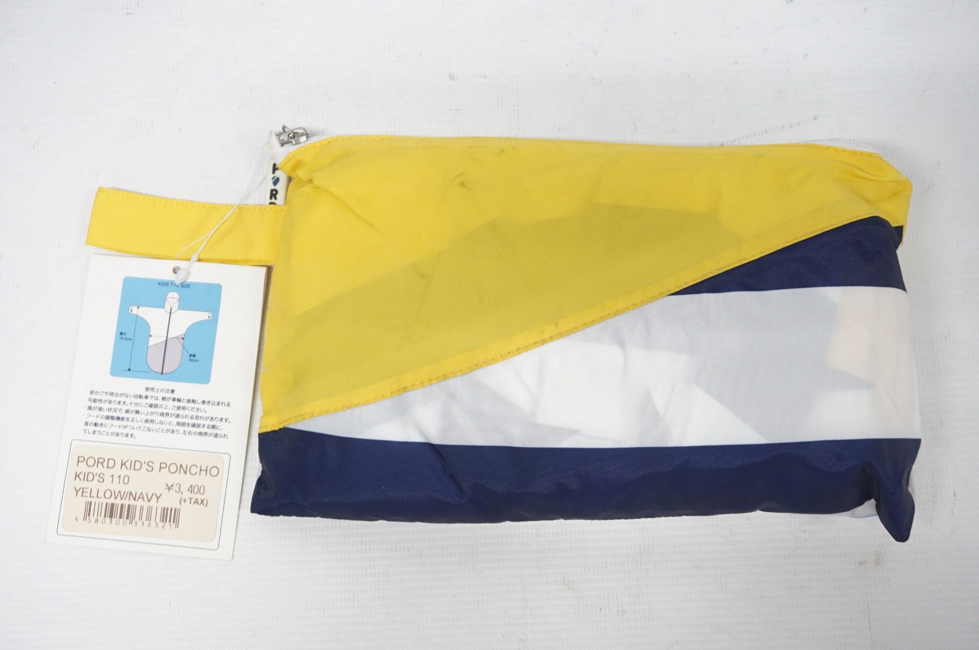 PORD 「ポード」 KIDS PONCHO 110cm 子供用 レインポンチョ / 阪急塚口店