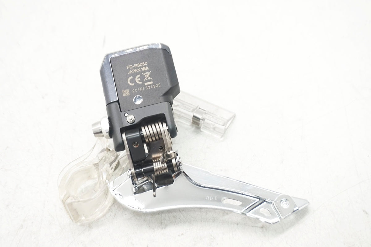 SHIMANO 「シマノ」 ULTEGRA FD-R8050 フロントディレイラー / 大阪門真店