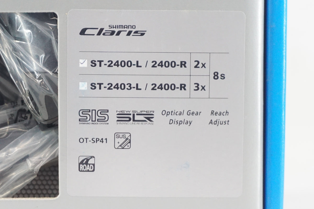 SHIMANO 「シマノ」」 CLARIS ST-2400 デュアルコントロールレバー / 阪急塚口店