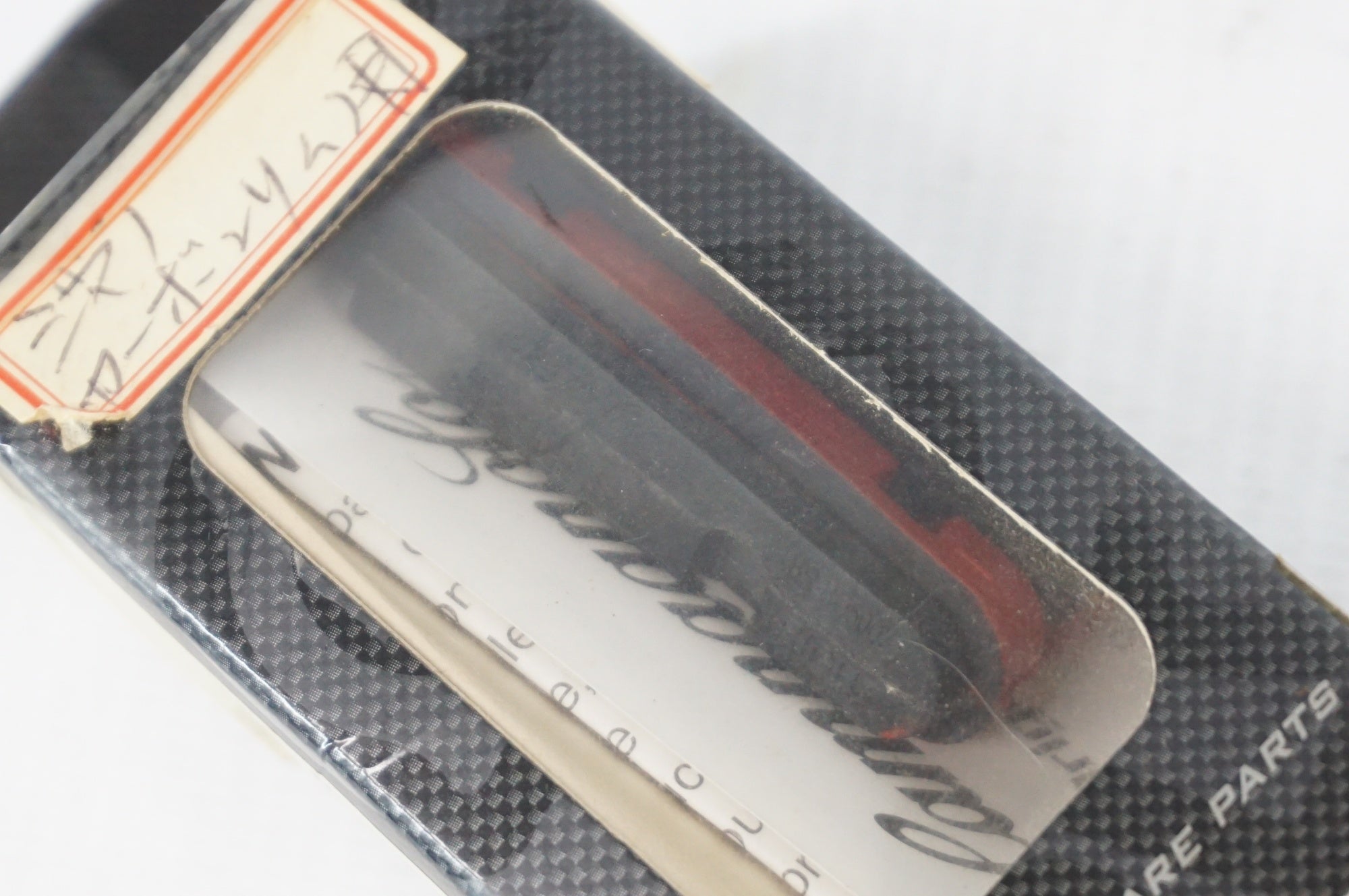 CAMPAGNOLO 「カンパニョーロ」 BR-BO500X1 ブレーキシュー / 阪急塚口店