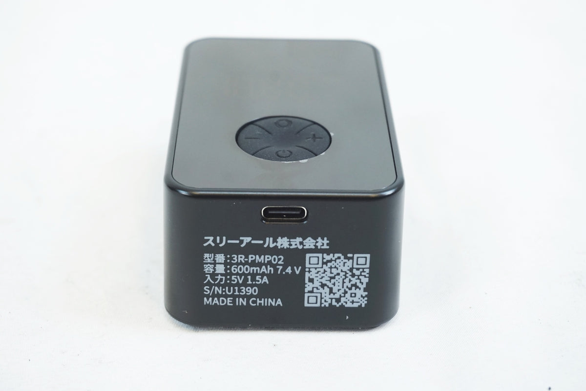 PUMPUSH 「パンプッシュ」 超小型 電動空気入れ 携帯ポンプ / 有明ガーデン店