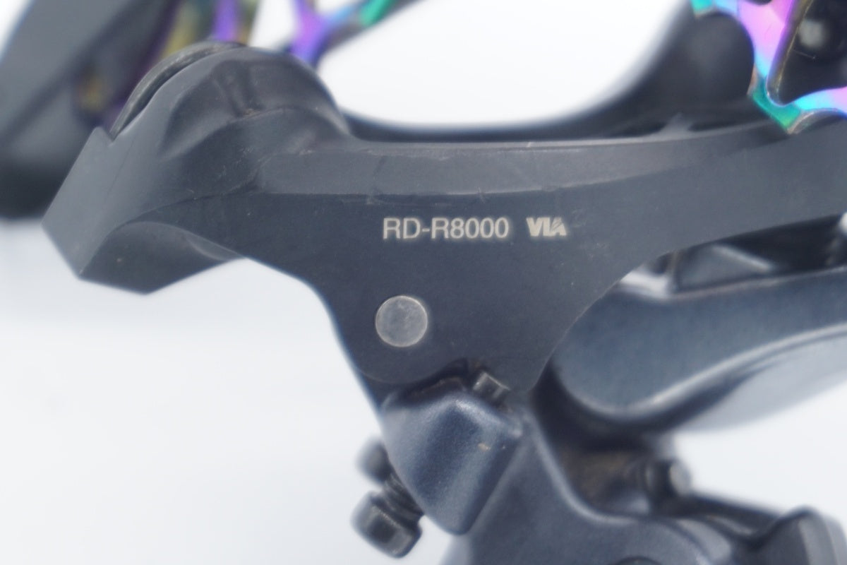 SHIMANO 「シマノ」 ULTEGRA RD-R8000 リアディレイラー / 滋賀大津店
