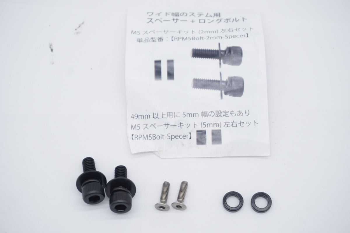 REC MOUNTS 「レックマウント」 マウント / 滋賀大津店