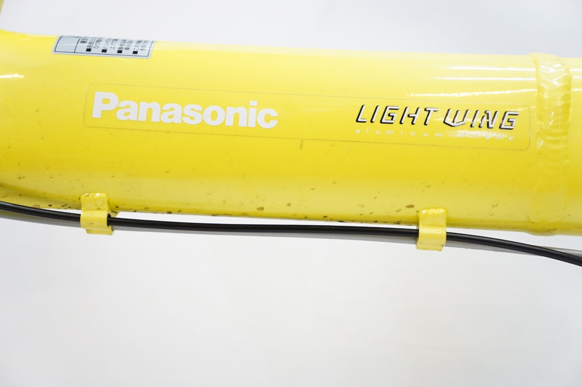 PANASONIC 「パナソニック」 LIGHT WING 2015年モデル 18インチ 折り畳み自転車 / 熊谷本店