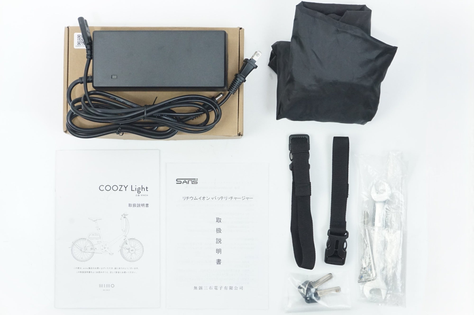 WIMO 「ウィーモ」 COOZY LIGHT 2024年モデル 20インチ 電動アシスト自転車 / 中目黒店