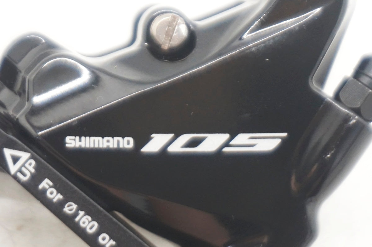 SHIMANO 「シマノ」 105 BR-R7070 ディスクブレーキキャリパー / 大阪門真店