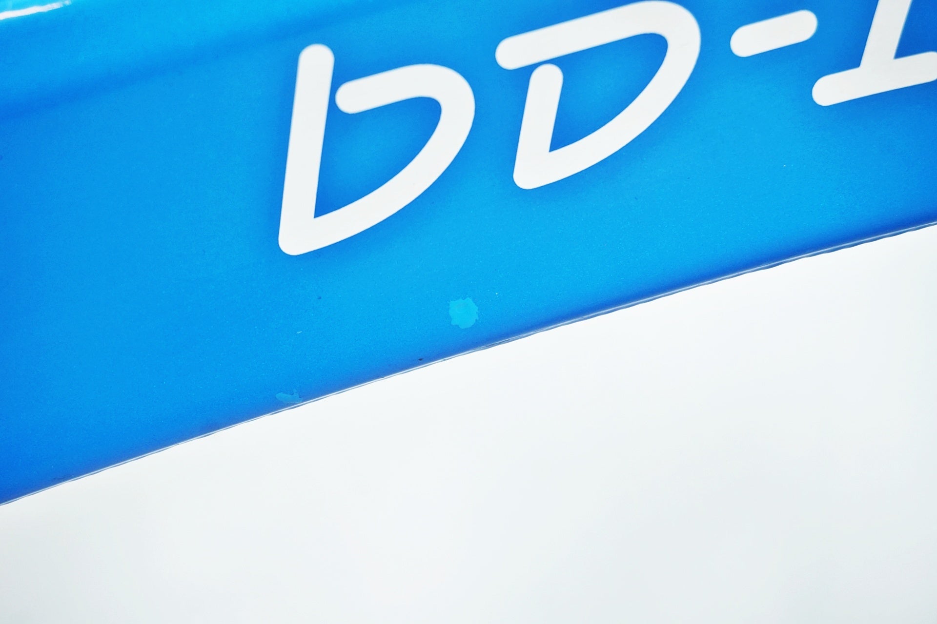 R&M 「ライズアンドミューラー」 BD-1 STANDARD 2014年モデル 折り畳み自転車 カスタム / 有明ガーデン店