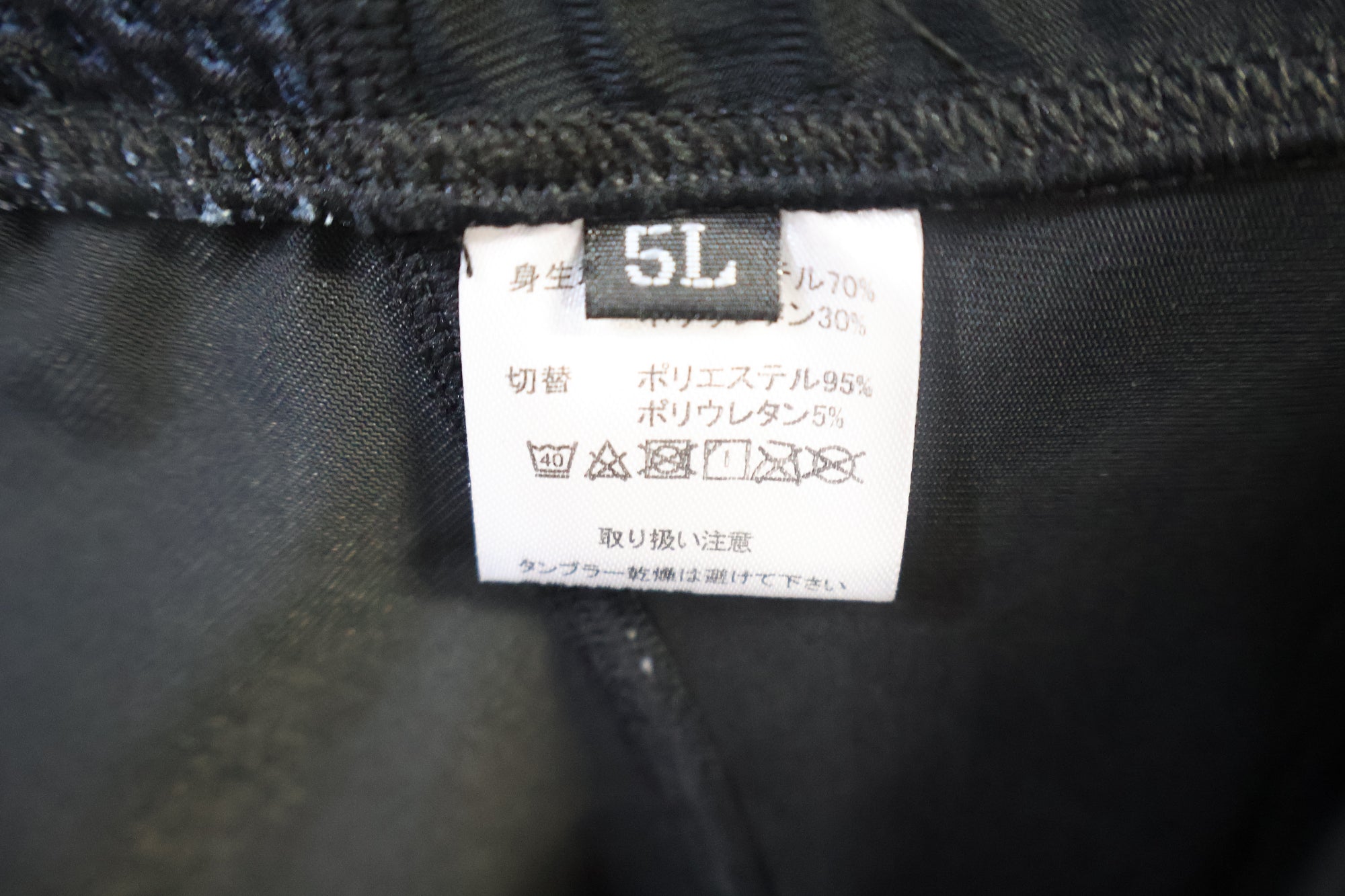 CRAMER PRO 「クレーマープロ」 5L 競輪用レーサーパンツ / 高知店