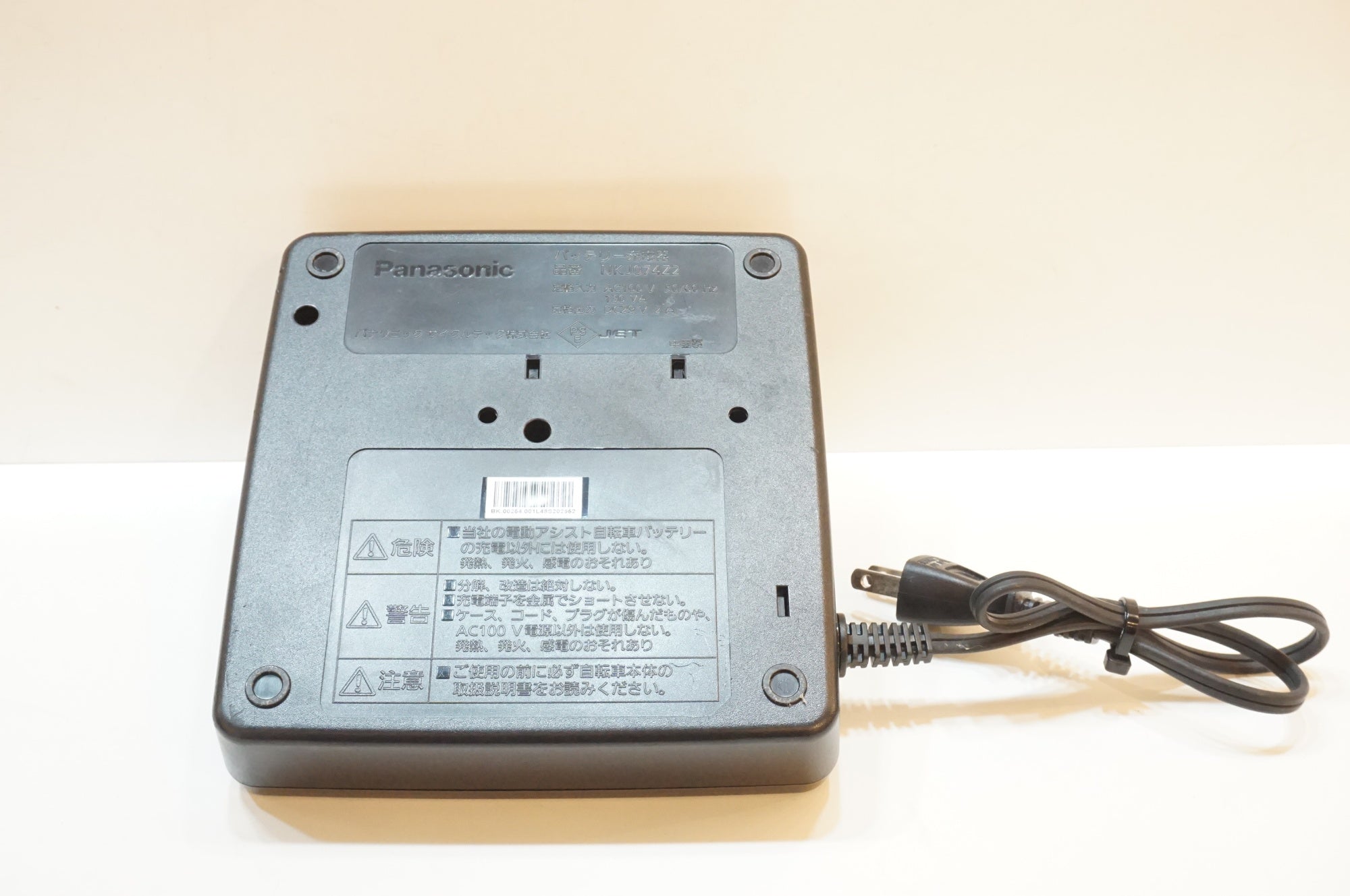 PANASONIC 「パナソニック」 NKY576B02A 8Ah バッテリー充電器セット / 浦和ベース
