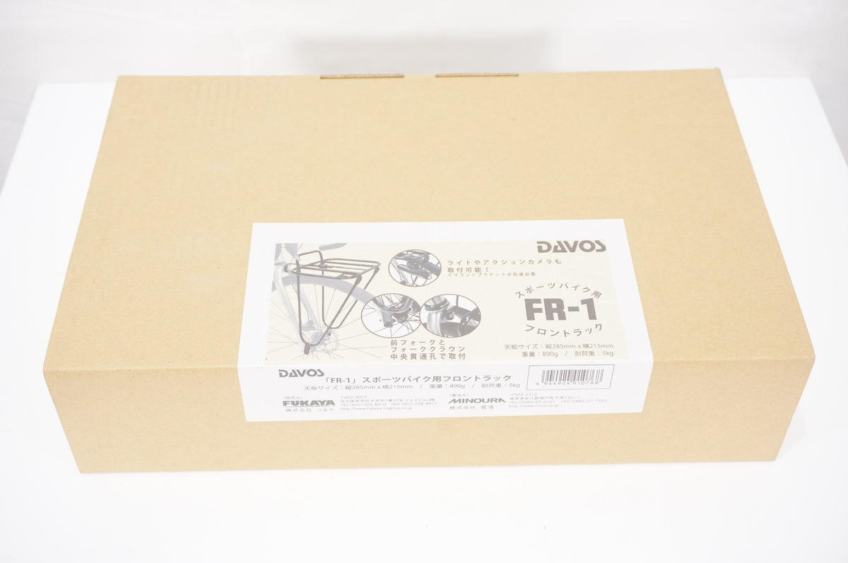 DAVOS 「ダボス」 TOURING FR-1 フロントラック / AKIBA店