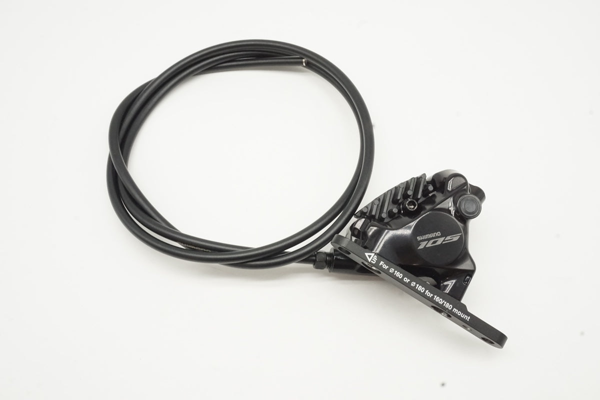 SHIMANO「シマノ」 105 ST-R7120/BR-R7170 ブレーキセット/ 京都西院店