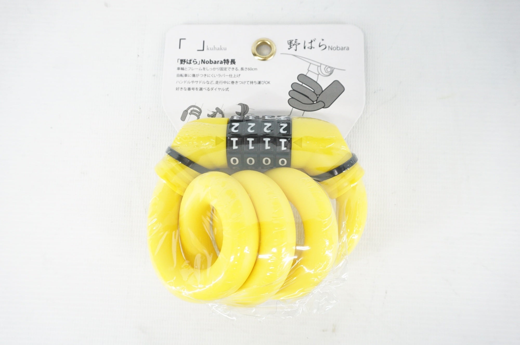 RITEWAY 「ライトウェイ」 KUHAKU 野ばら ロック / 阪急塚口店