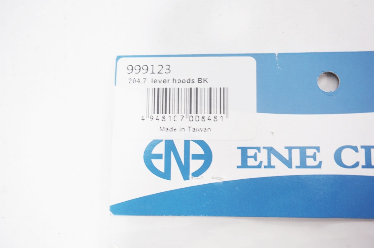 SUNTOUR 「サンツアー」 SUPERBE PRO 未使用品ブラケットカバー付 ブレーキレバーセット / バイチャリ世田谷店