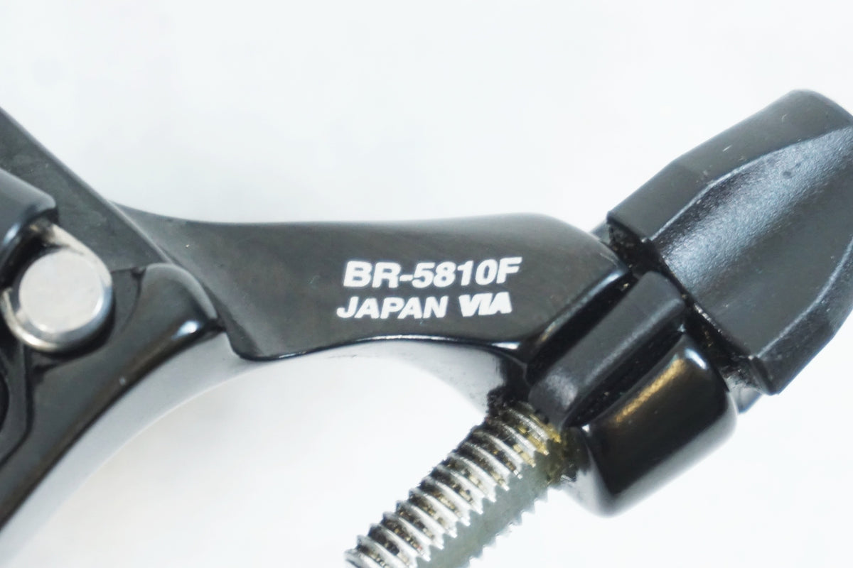 SHIMANO 「シマノ」 105 BR-5810-F ダイレクトマウントキャリパーブレーキ / 有明ガーデン店