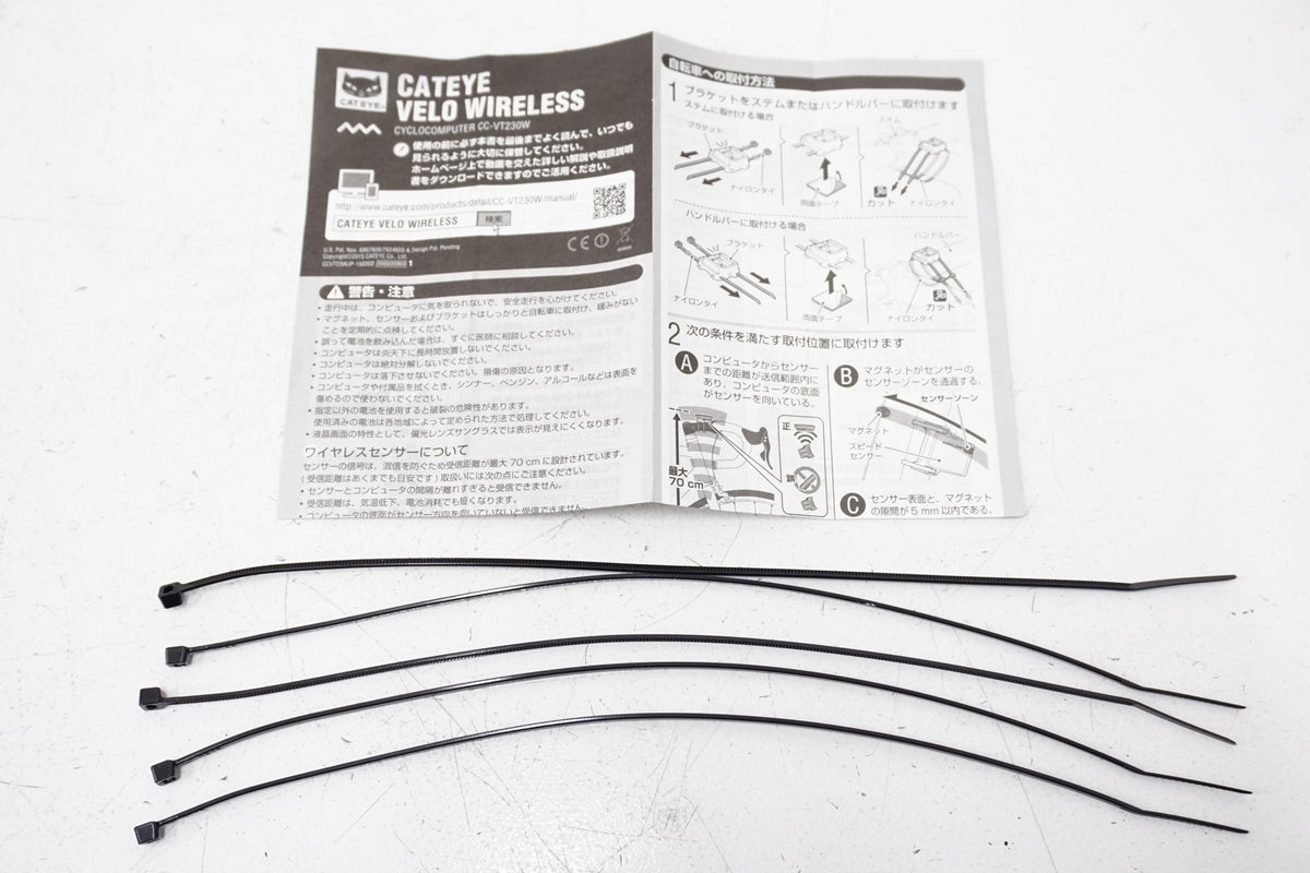 CATEYE「キャットアイ」 VELO WIRELESS CC-VT230W サイクルコンピューター / 浜松店