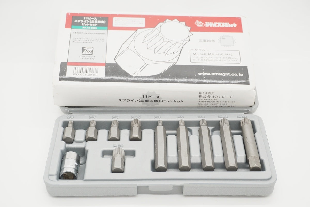 ハイスピ　ストラップ6点セット 513UjRoSMDL._AC_SY350_QL65_.jpg