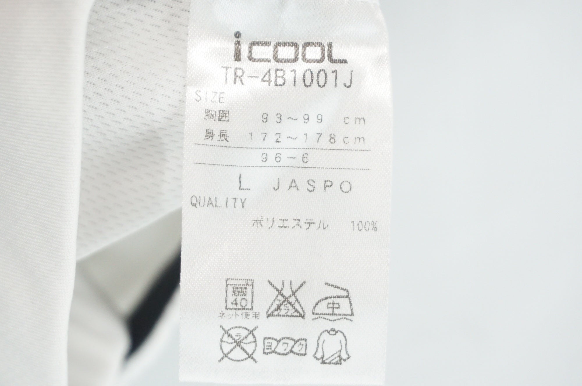 TIGORA 「ティゴラ」 Lサイズ サイクルジャージ / 阪急塚口店