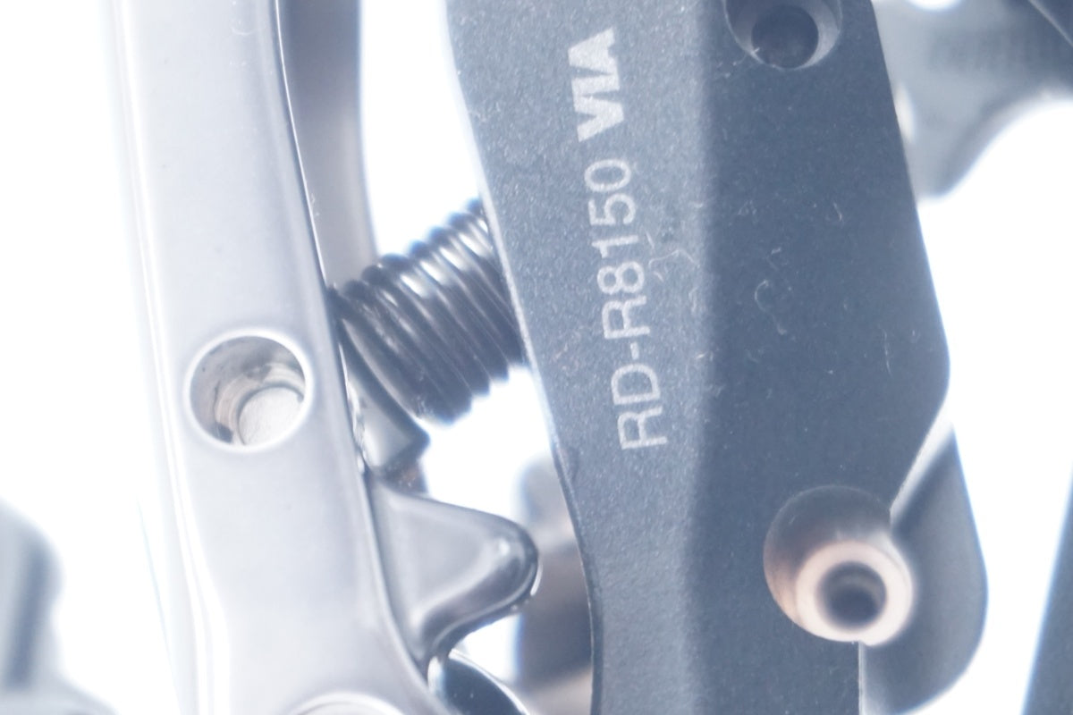 SHIMANO 「シマノ」 ULTEGRA RD-R8150 リアディレイラー / 滋賀大津店