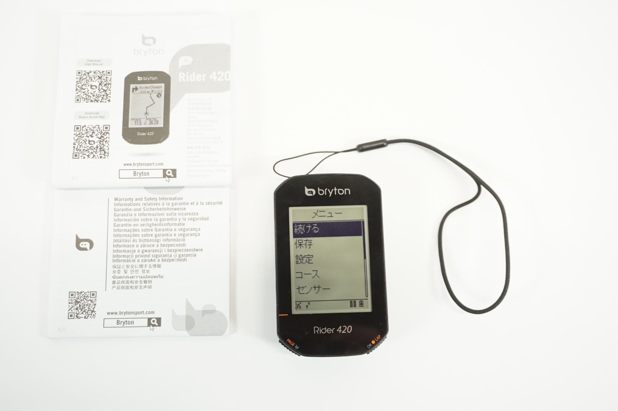 BRYTON 「ブライトン」 RIDER 420 サイクルコンピューター / 宇都宮店