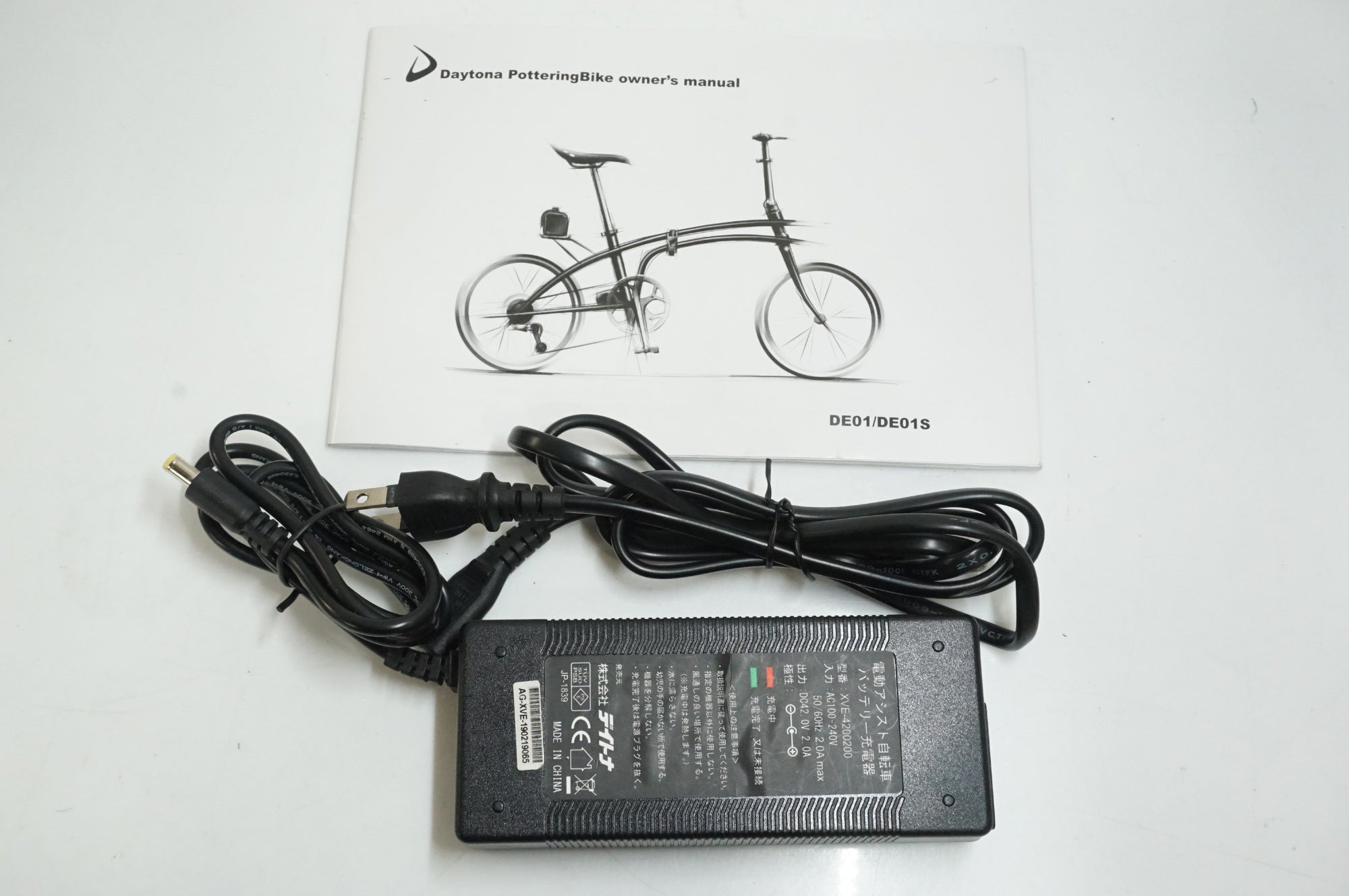 DAYTONA 「デイトナ」 DE01 2019年頃 電動アシスト自転車 / 大宮店