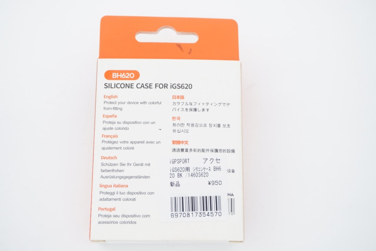 IGS SPORT 「アイジーピースポーツ」 IGS620用シリコンケース / 滋賀大津店