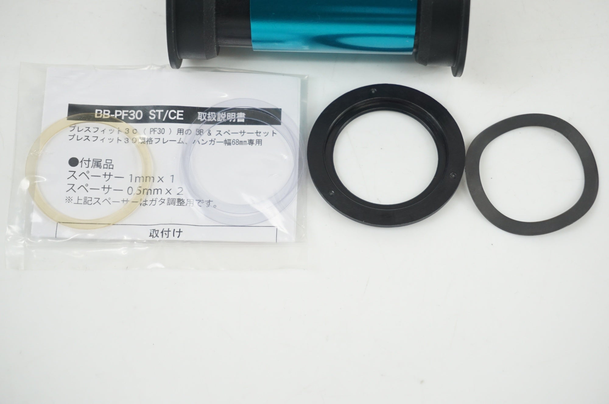 SUGINO 「スギノ」 PF30 ST/CE CERAMIC ボトムブラケット / 大宮店