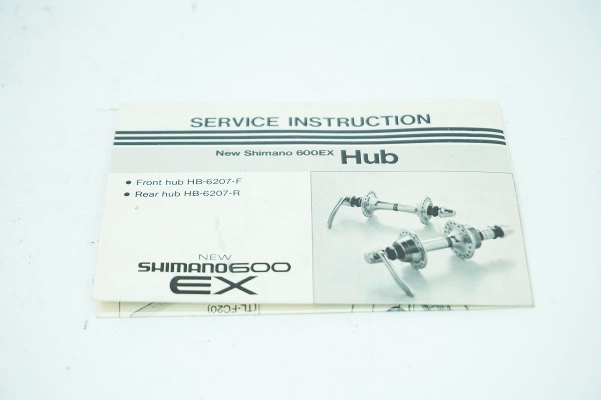 SHIMANO 「シマノ」 600 EX HB-6207 FH-6207 前後ハブセット / 大阪美原北インター店