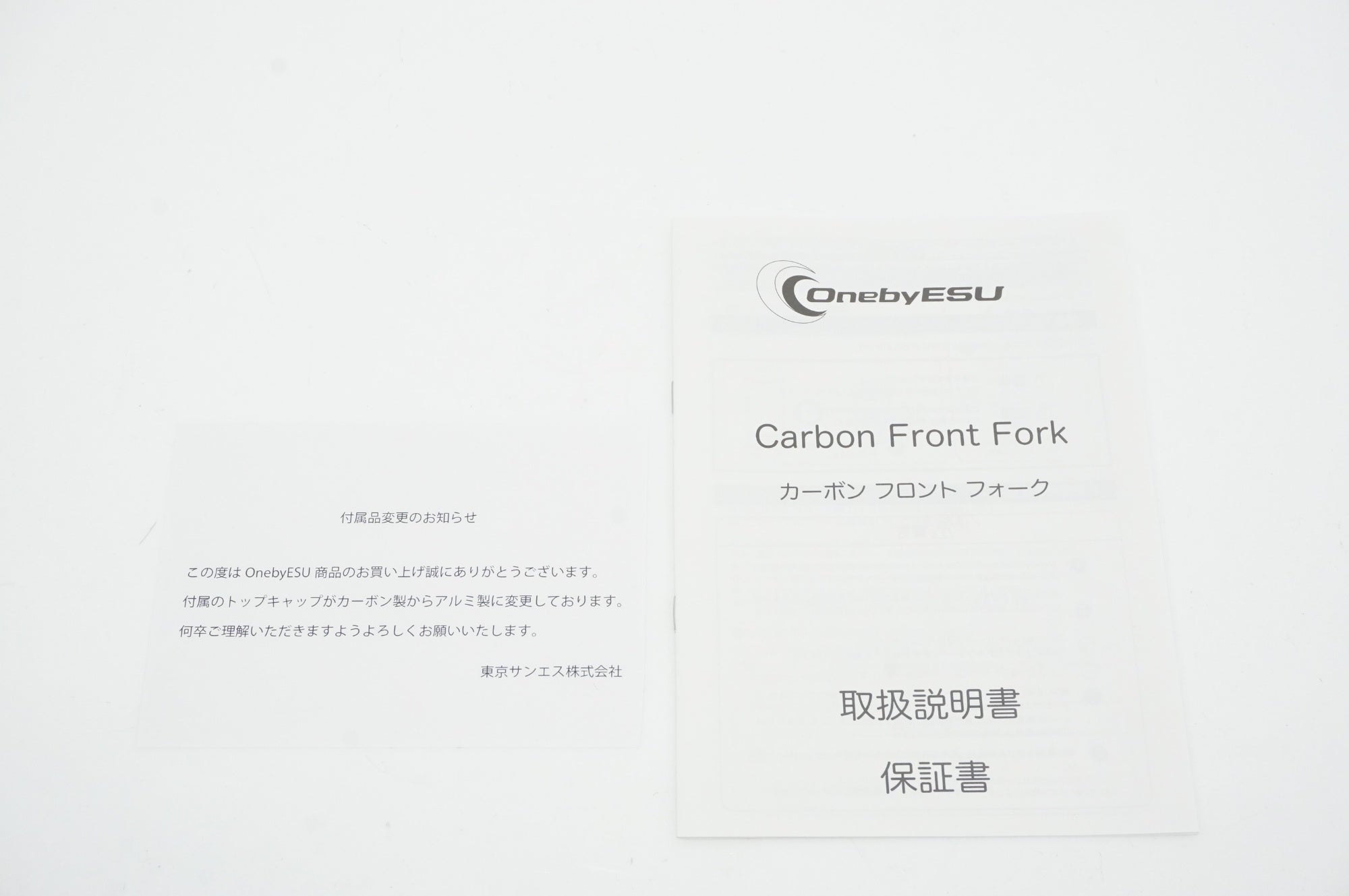 ONEBYESU 「ワンバイエス」 OBS-GBD1.5TH カーボン フロントフォーク / AKIBA店