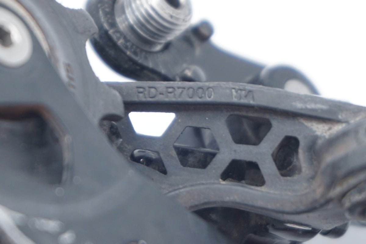 SHIMANO 「シマノ」 105 RD-R7000 リアディレイラー / 滋賀大津店