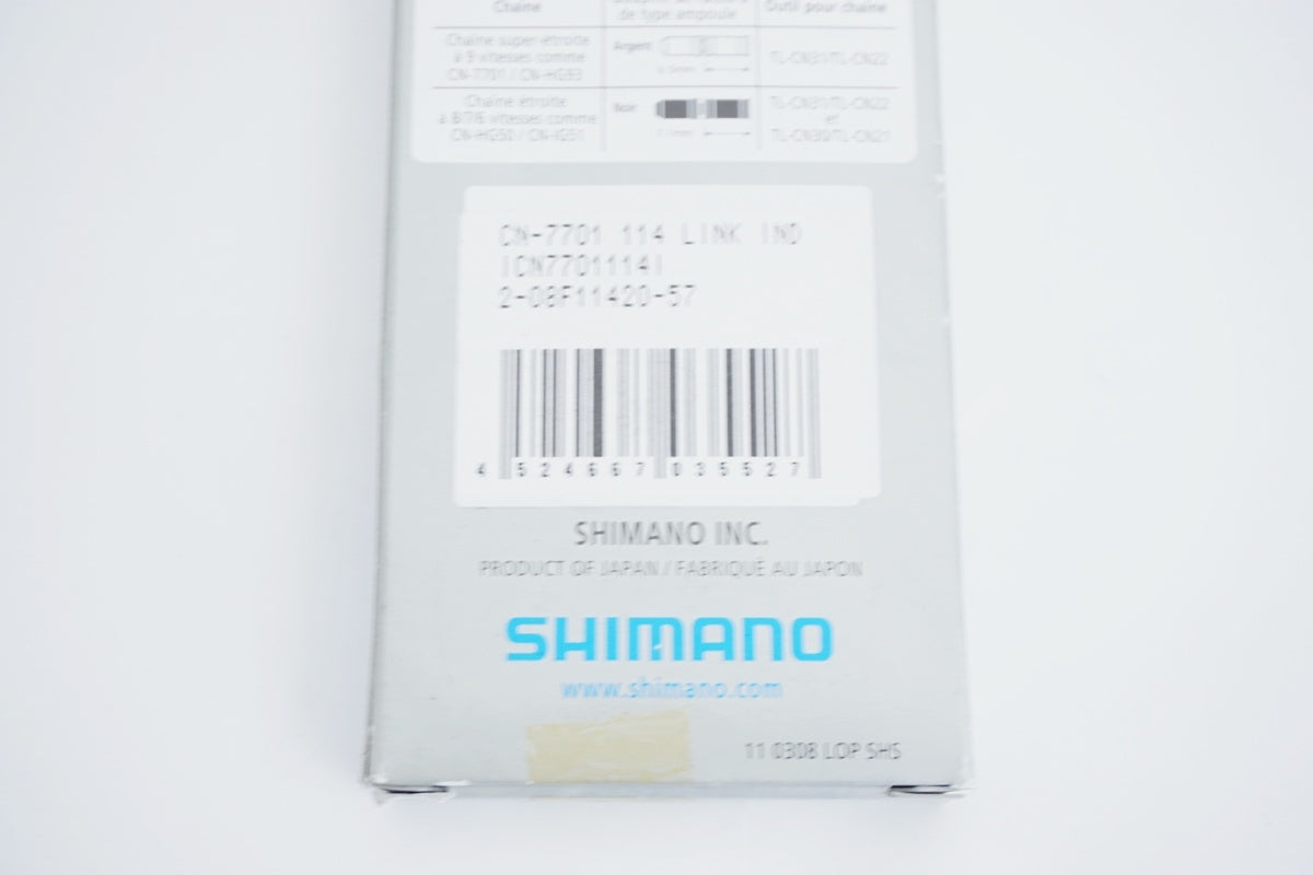 SHIMANO 「シマノ」 DURA-ACE CN-7701 チェーン / 京都八幡店