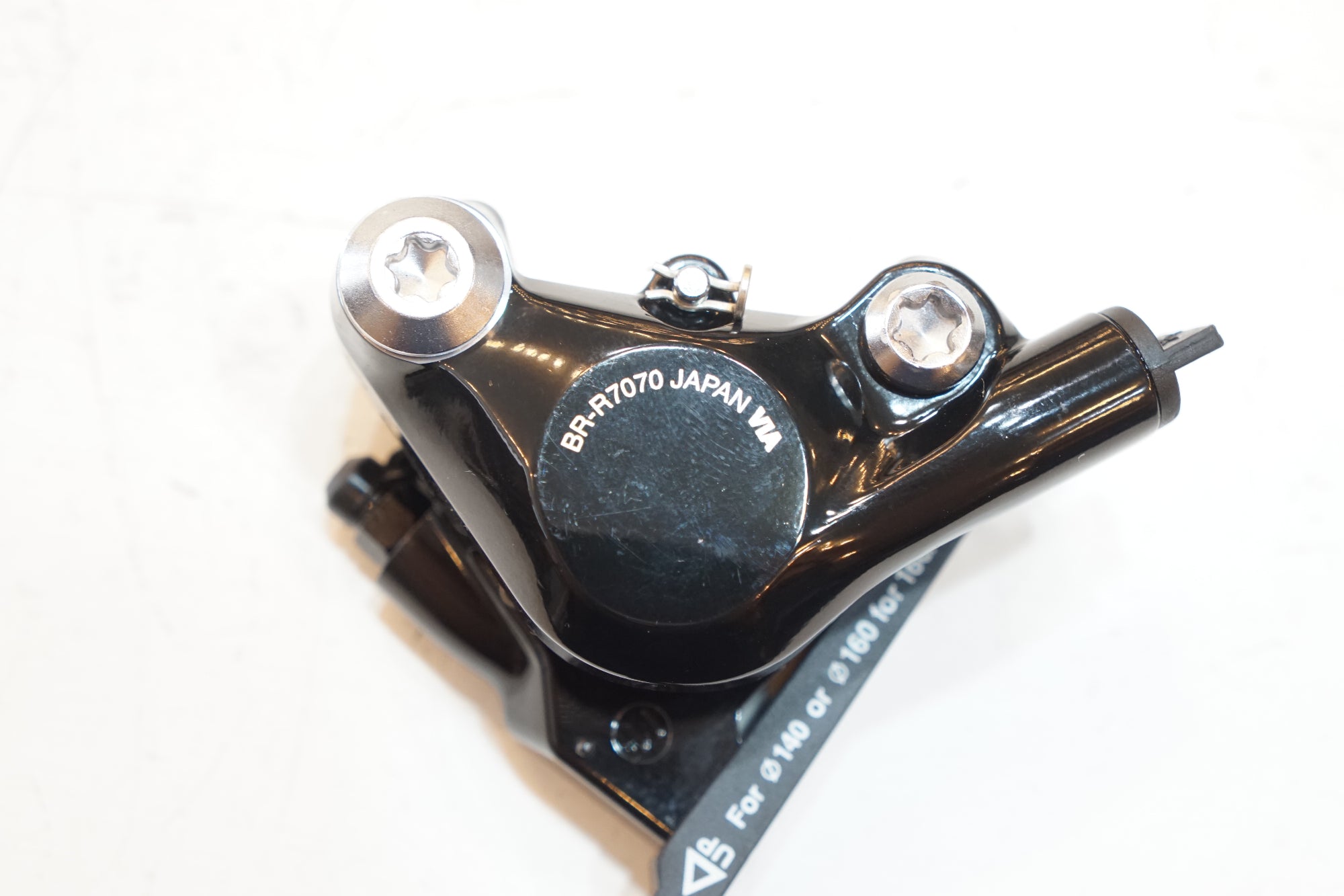 SHIMANO 「シマノ」 105 BR-R7070 ディスクブレーキセット / バイチャリ浦和ベース