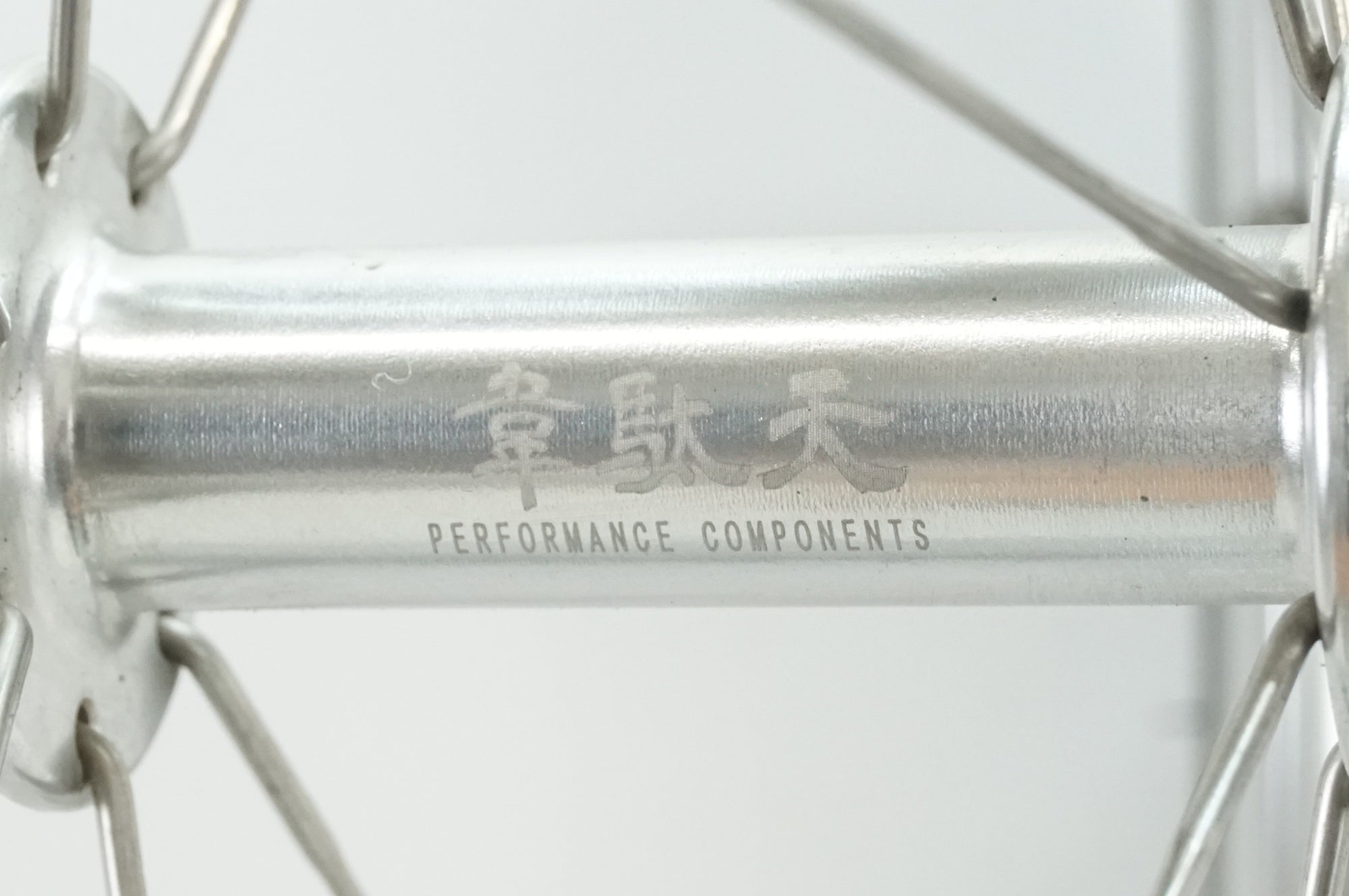 ジャンク 韋駄天 Parallel Race シマノ11S ホイールセット / 大宮店