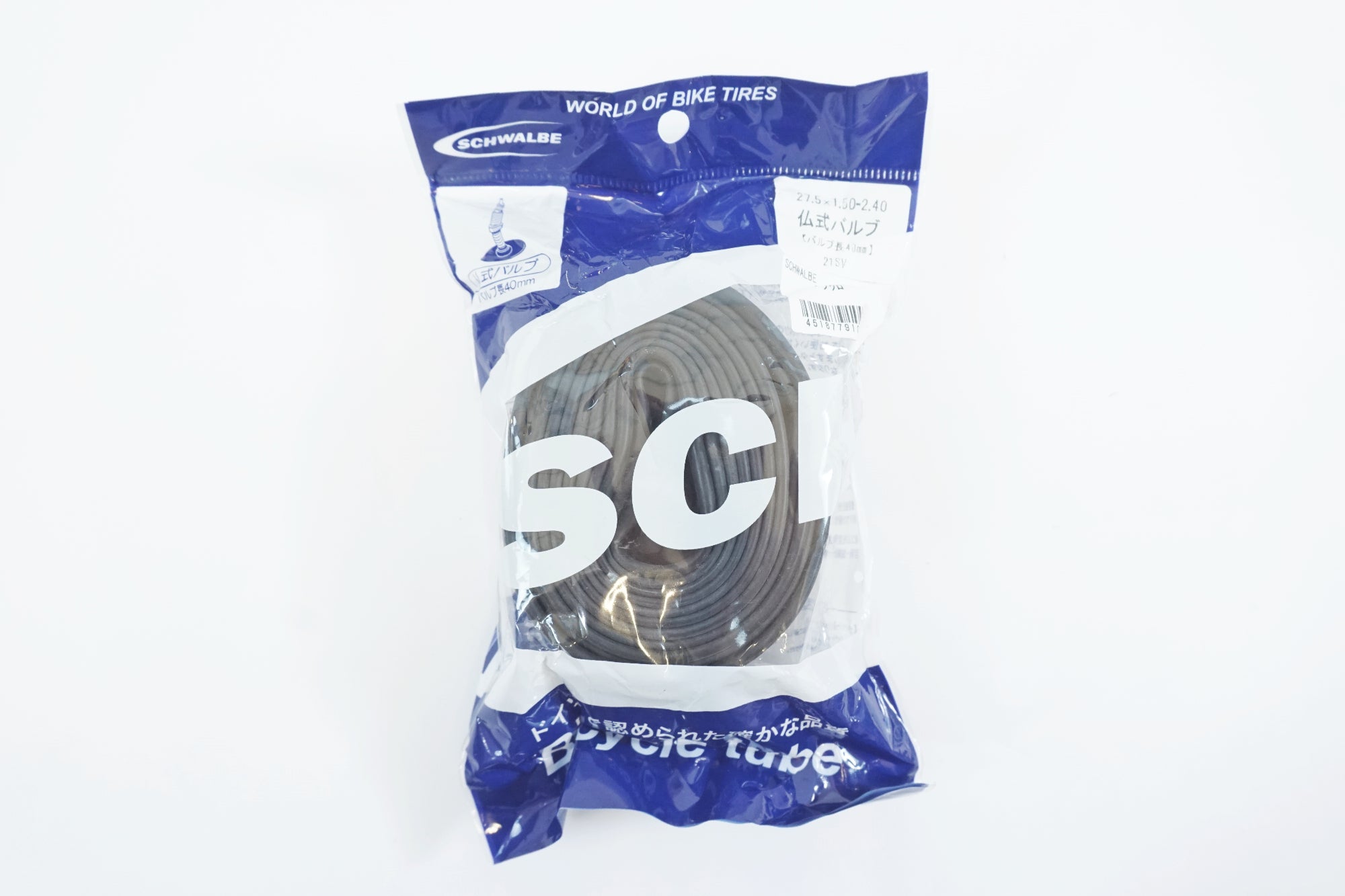 SCHWALBE 「シュワルベ」 SV21 650B 27.5×1.50-2.40 チューブ / 有明ガーデン店