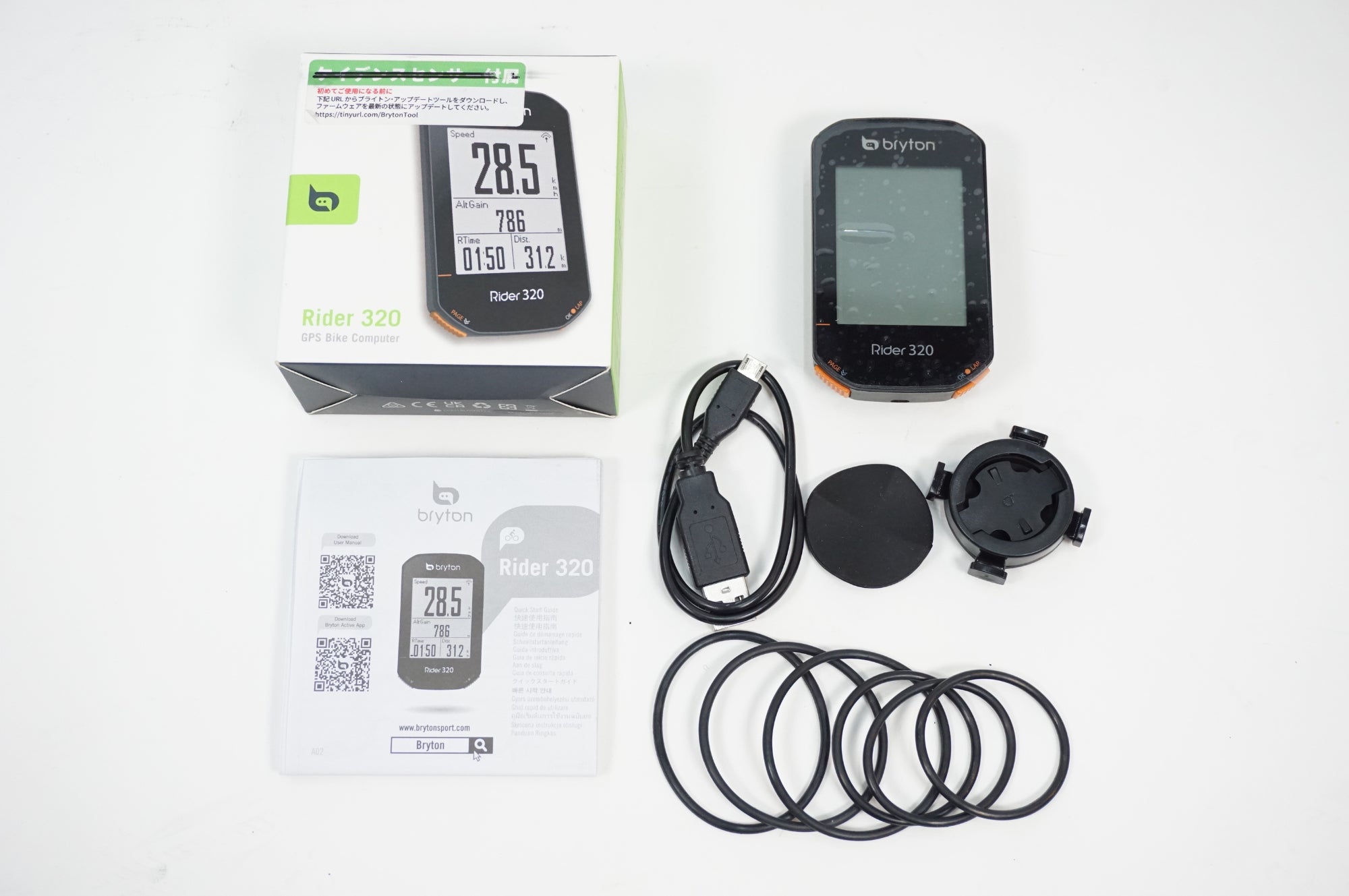 新品未開封　ブライトン Rider320 GPS サイクルコンピューター Bryton Rider 320 – Bryton Global Official