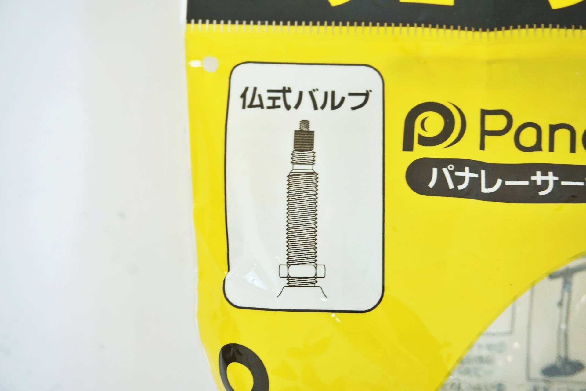 PANARACER 「パナレーサー」 700×35-40c 仏式 チューブ / 有明ガーデン店