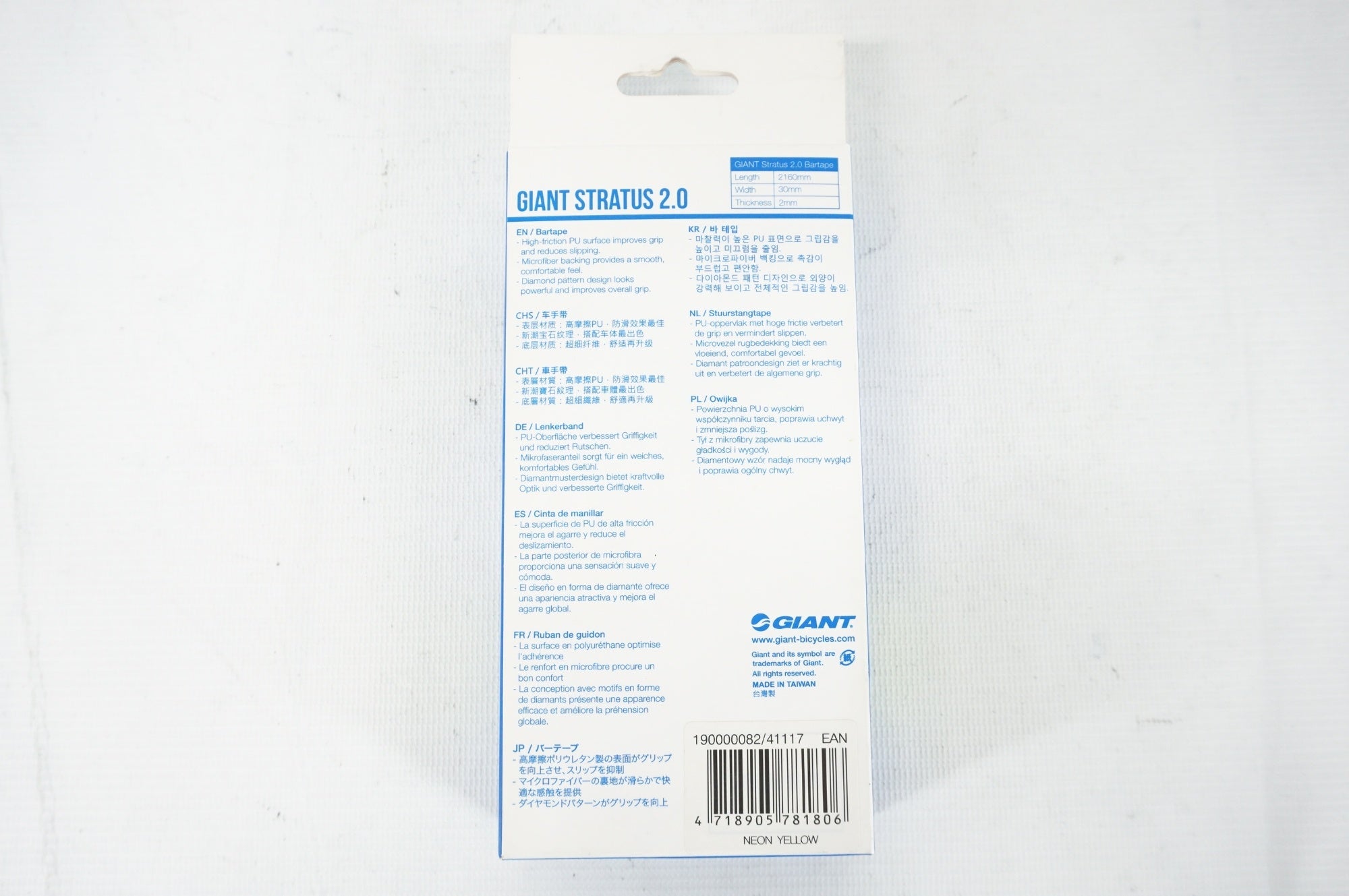 GIANT 「ジャイアント」 STRATUS 2.0 バーテープ / 阪急塚口店