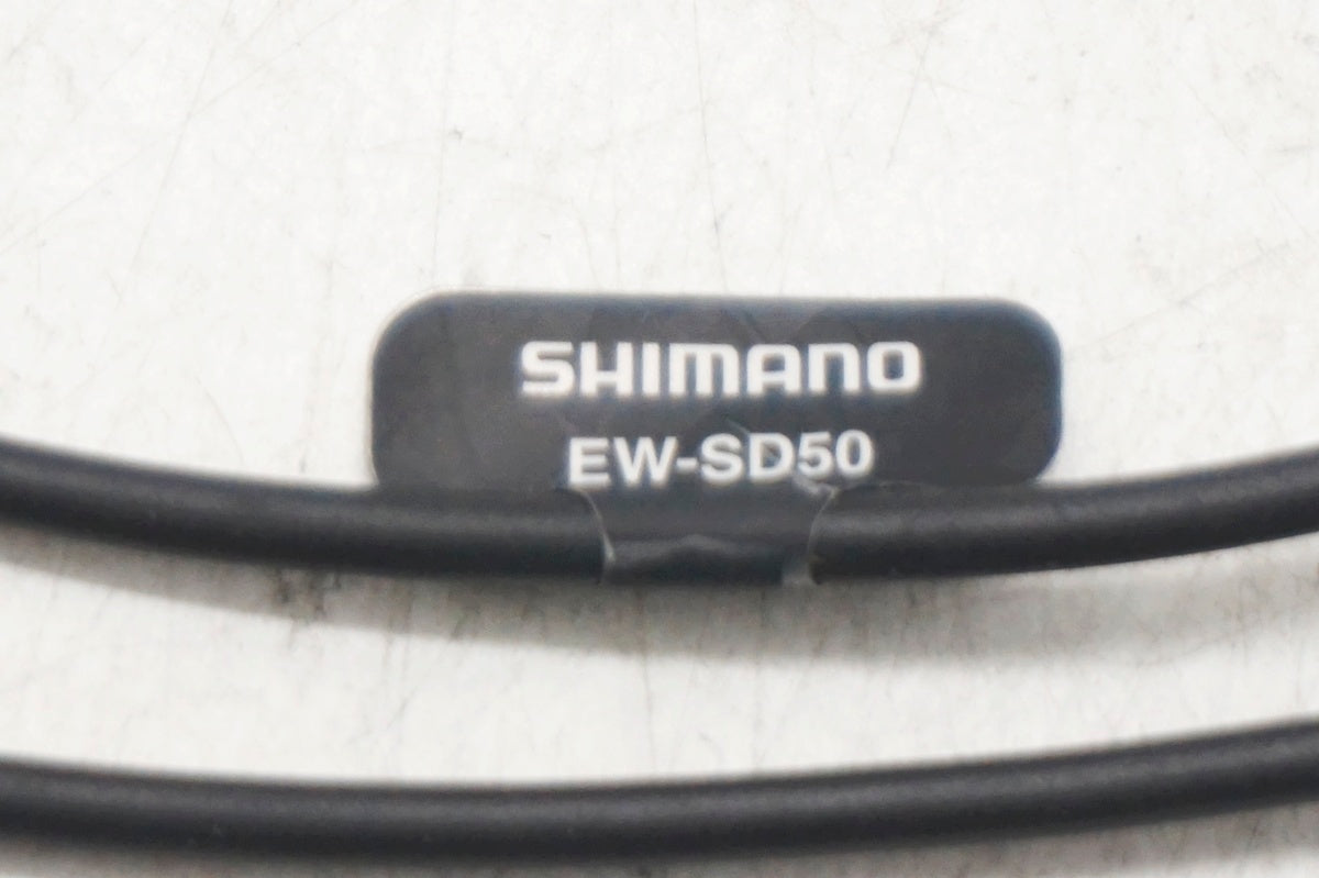 SHIMANO 「シマノ」 EW-SD50 900mm / 大阪門真店