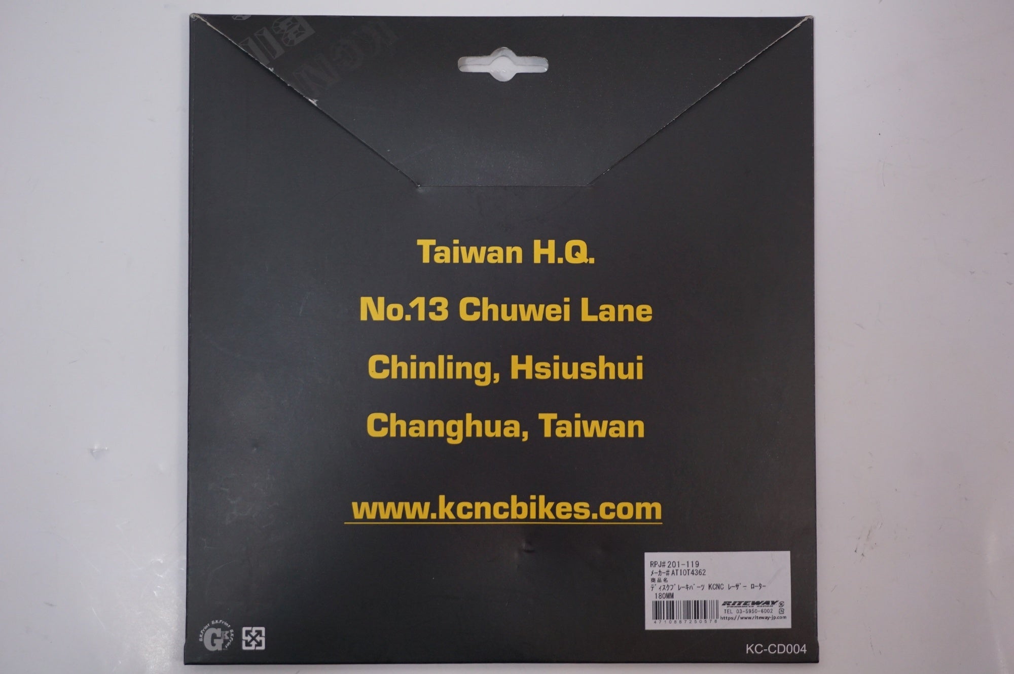 KCNC 「ケーシーエヌシー」 180mm ディスクローター / 世田谷店