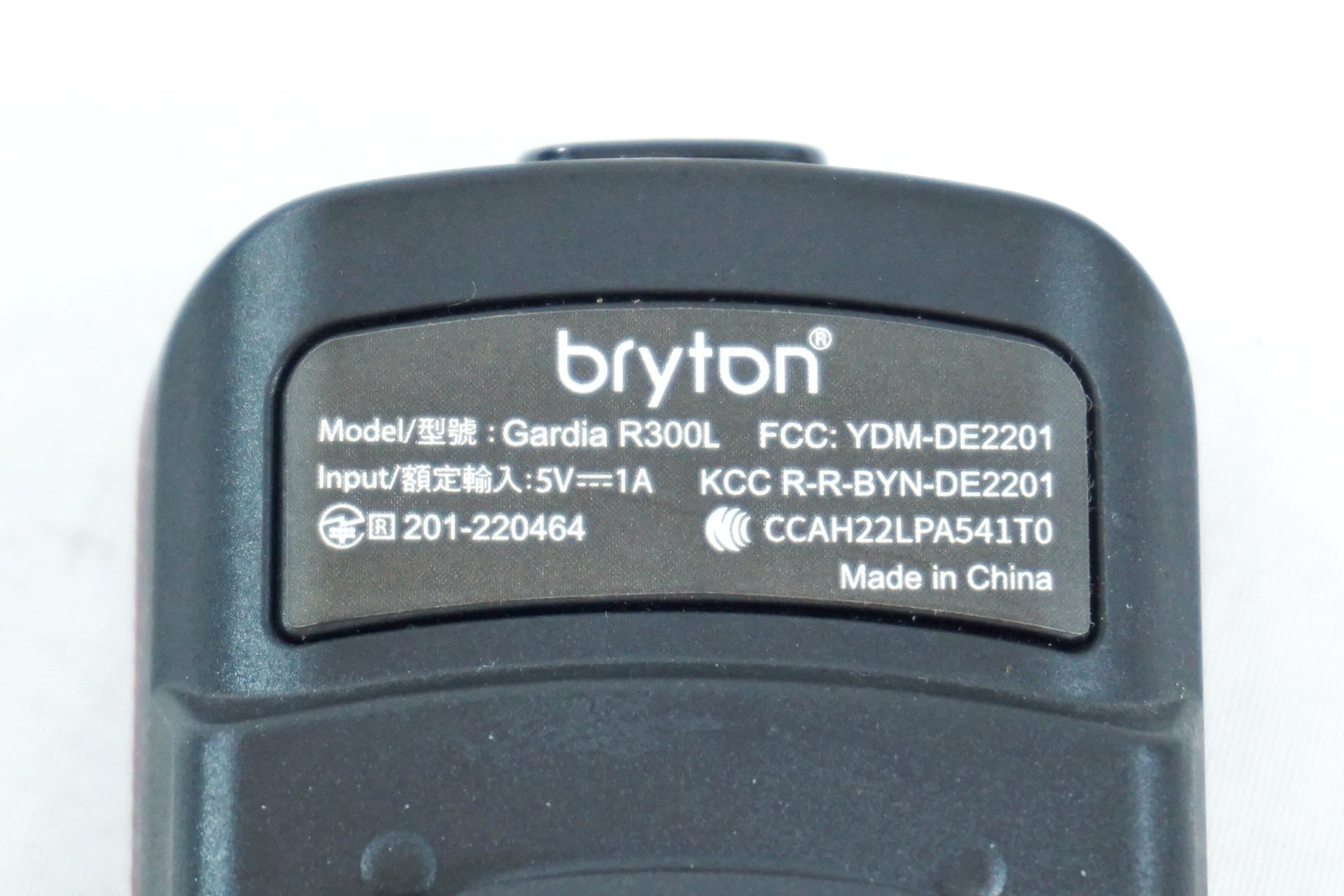 BRYTON 「ブライトン」 GARDIA R300L リアライト / 有明ガーデン店