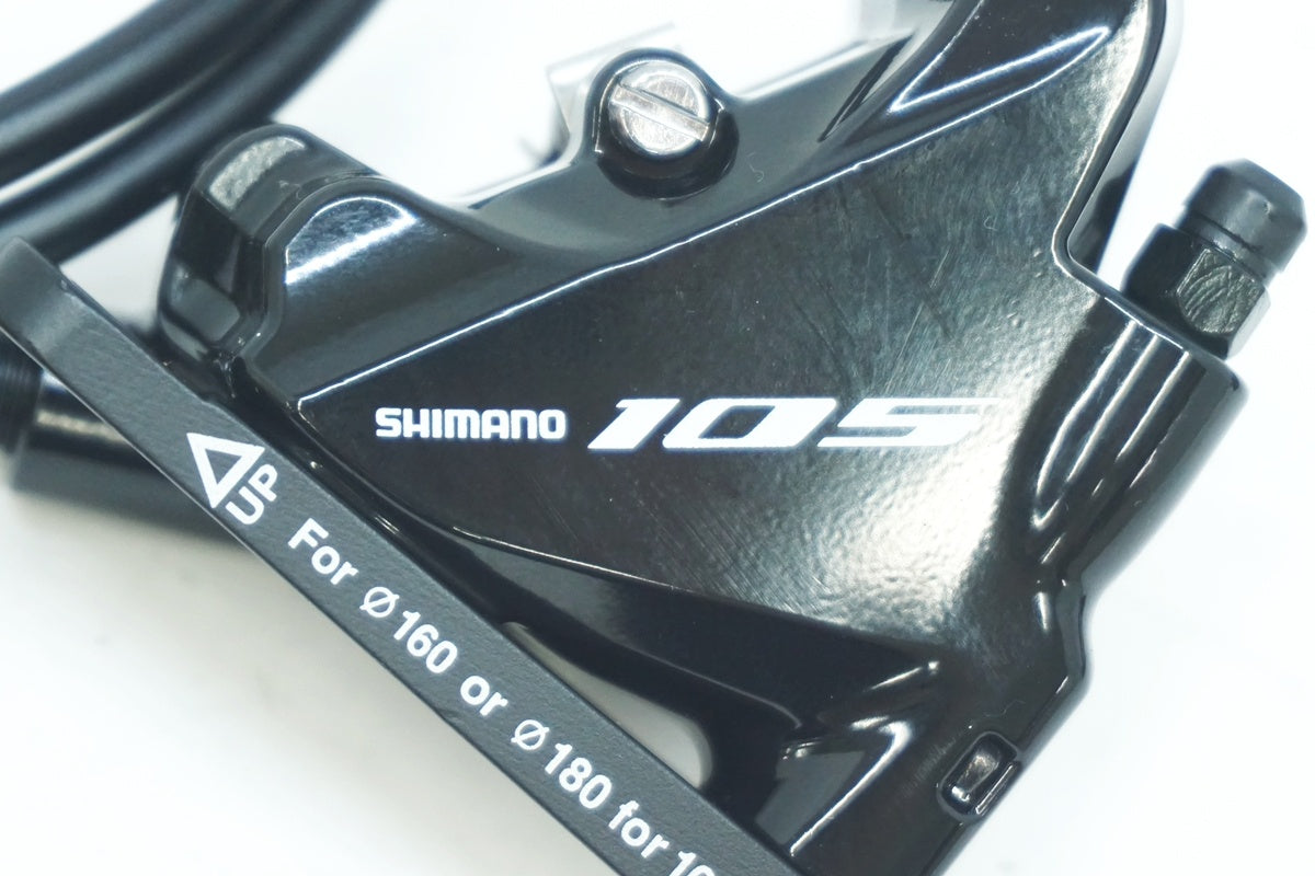 SHIMANO 「シマノ」 105 BR-R7070 ディスクブレーキキャリパー / 大阪美原北インター店