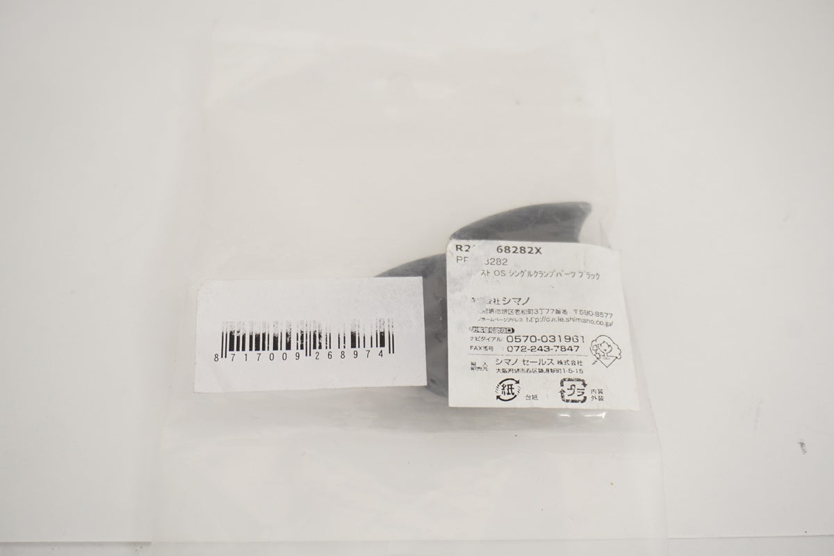 SHIMANO 「シマノ」 PRO シートポスト PR368282 シングルクランプパーツ / 京都西院店