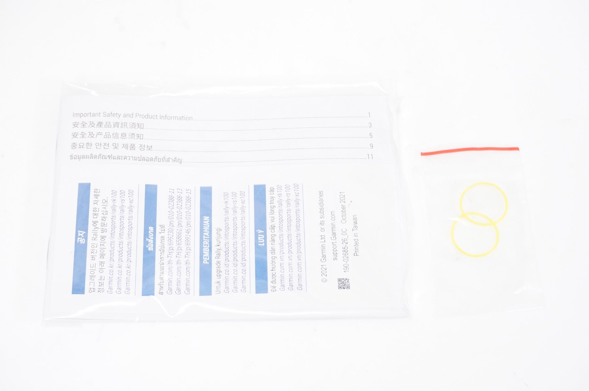 GARMIN 「ガーミン」 RALLY RK100 UPGRADE PEDAL ペダル / AKIBA店