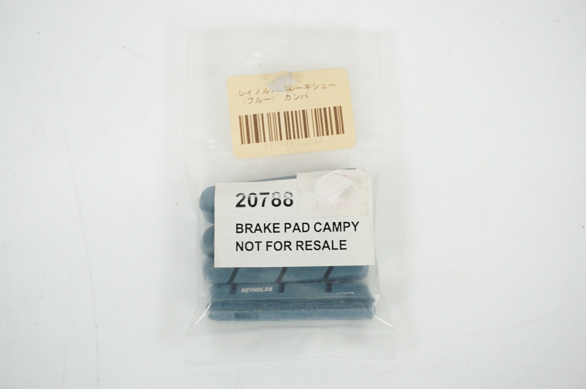 REYNOLDS 「レイノルズ」 CAMPAGNOLO用 ブレーキシュー / 大宮店
