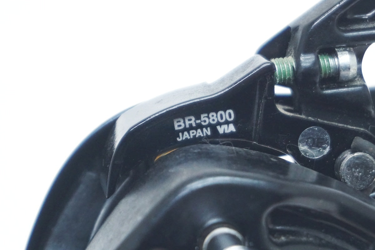 SHIMANO 「シマノ」 105 BR-5800 フロントのみ キャリパブレーキ / 大阪美原北インター店