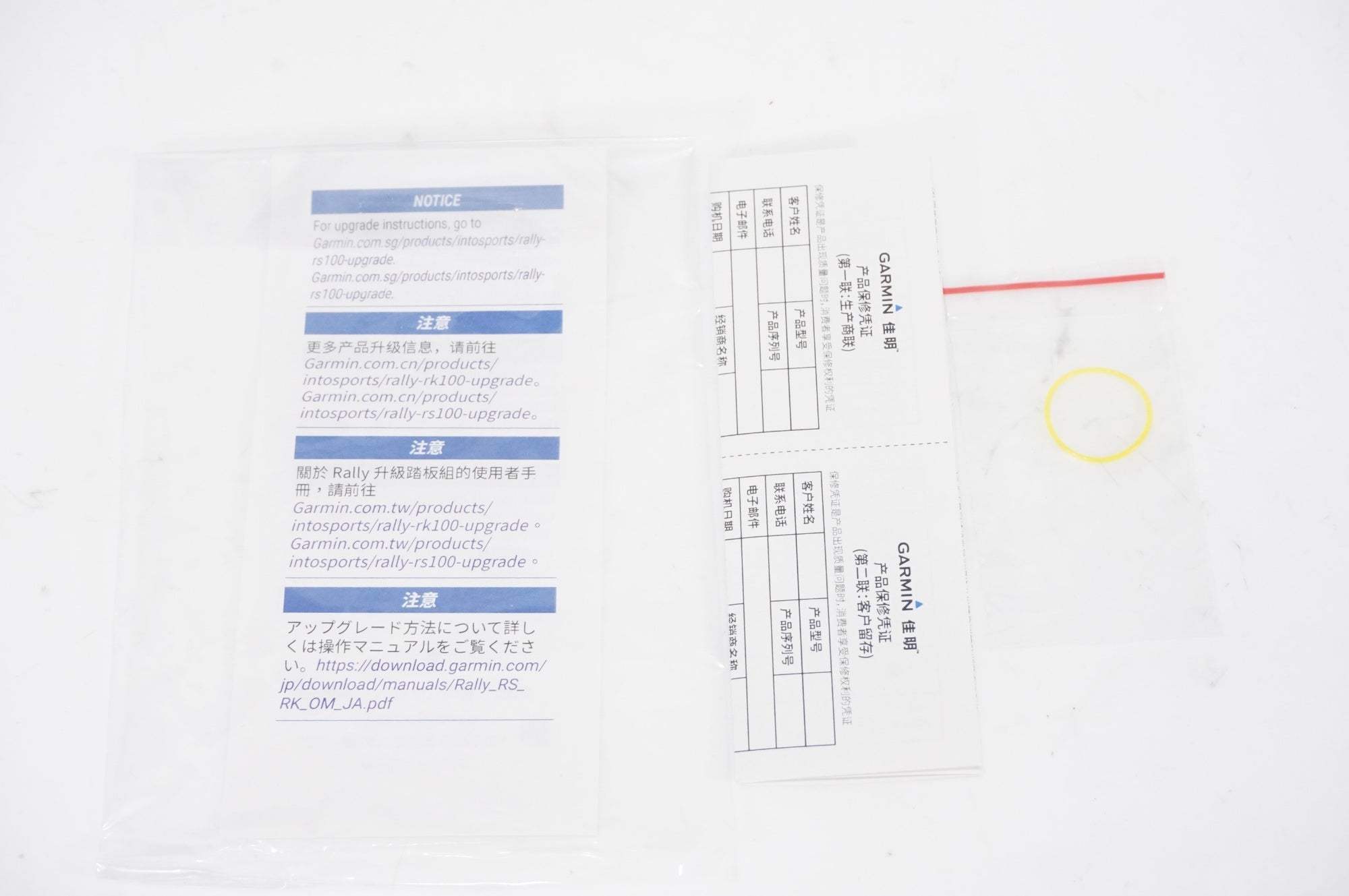 GARMIN 「ガーミン」 RALLY XC100 UPGRADE PEDAL ペダル / AKIBA店