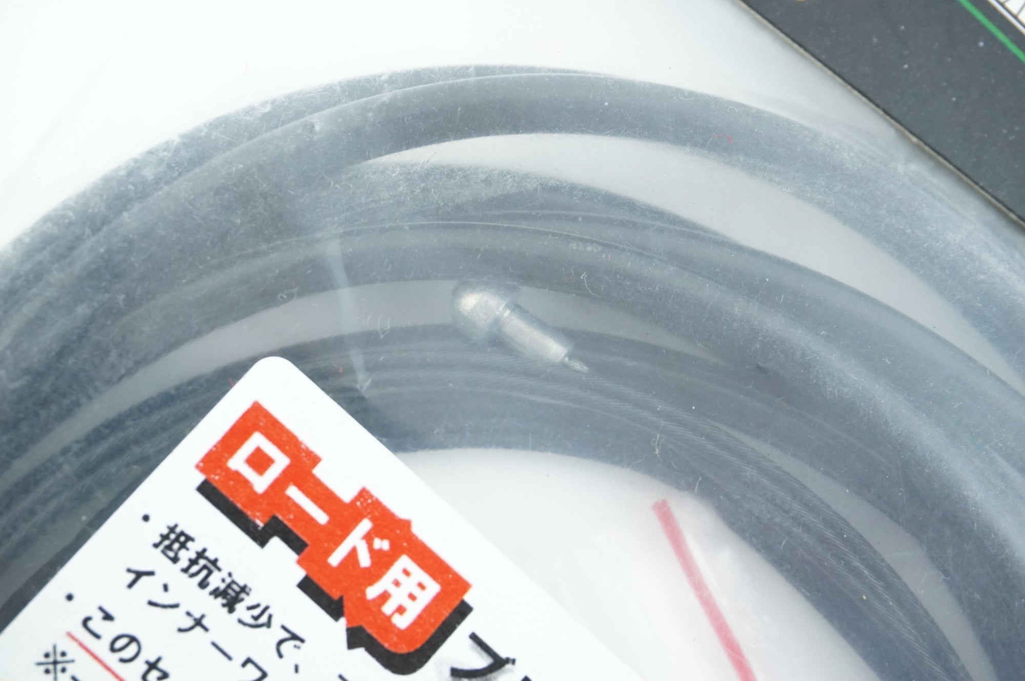 KCNC 「ケーシーエヌシー」 ROAD用 ブレーキケーブルセット / 中目黒店