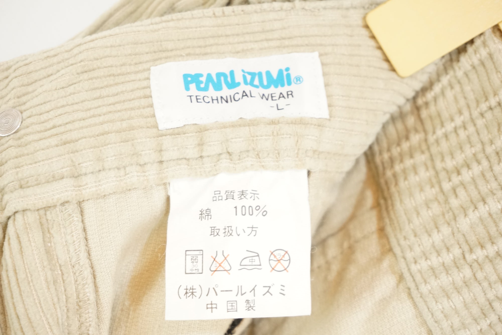 PEARL IZUMI 「パーツイズミ」 サイズL コーデュロイサイクルパンツ / バイチャリ浦和ベース