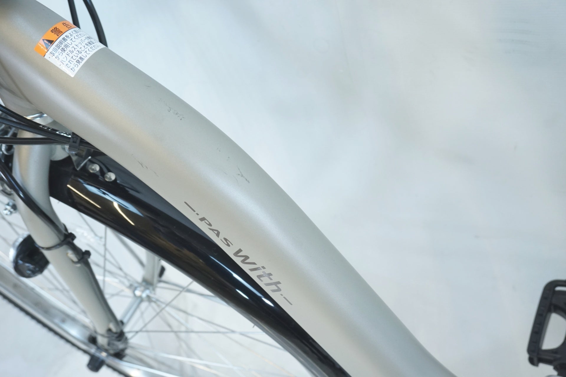 YAMAHA 「ヤマハ」 PAS WITH PA24W 2025年モデル 電動アシスト自転車 / 有明ガーデン店