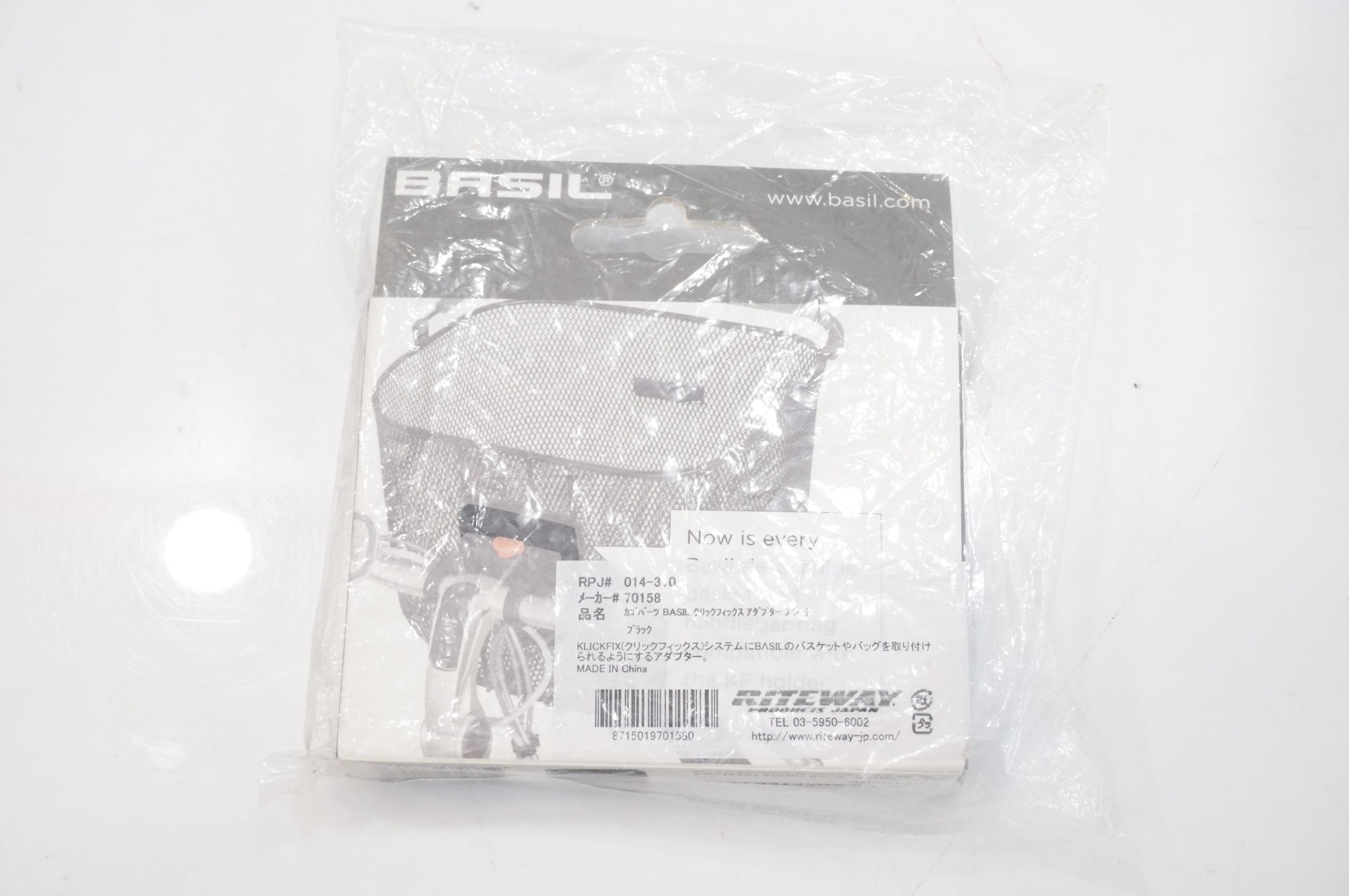 BASIL 「バジル」 KF-ADAPTER-PLATE アダプタープレート / 大宮店